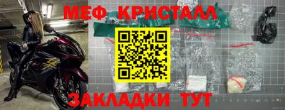 крисы Аргун