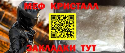 дистиллят марихуана Камышлов