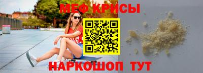 меф Гусев