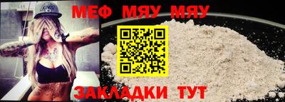 меф Гусев