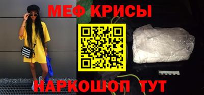 прущий лед Абакан