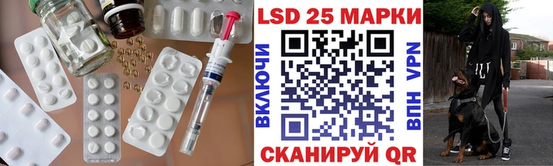 LSD-25 экстази кислота Киров