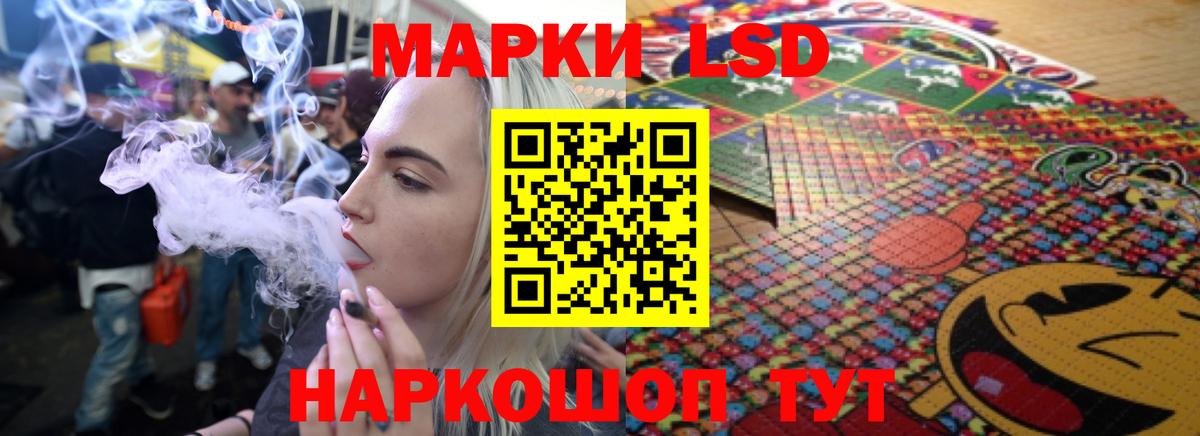 Лсд 25 экстази кислота  Лсд 25 экстази  LSD-25 экстази ecstasy  Киров 