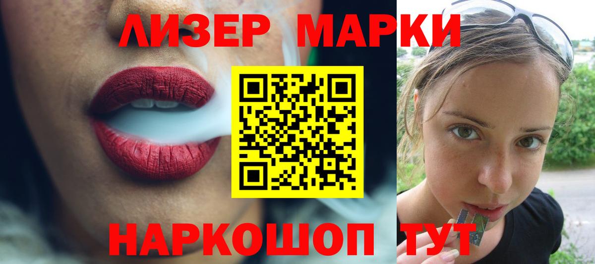 ЛСД экстази ecstasy Киров