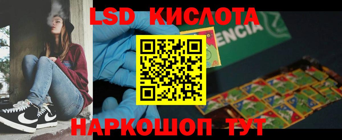 Киров  ЛСД экстази ecstasy  Лсд 25 экстази ecstasy  LSD-25 экстази  Вход с VPN 