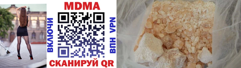 blacksprut онион  Киров  MDMA crystal  купить закладку 