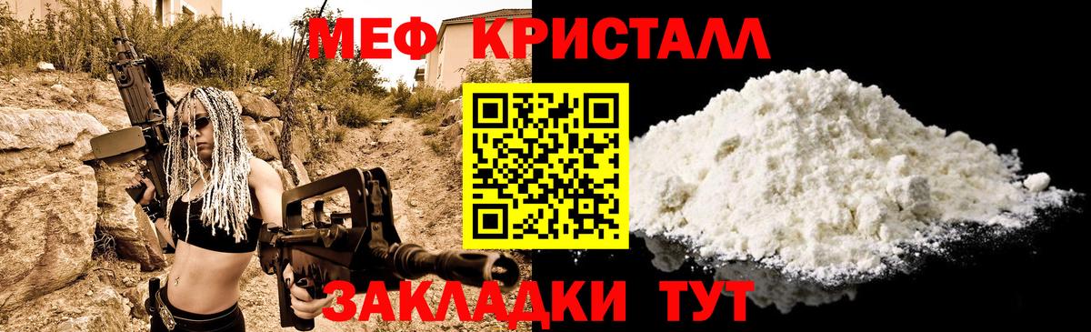 Киров  Мефедрон  Вход с VPN  Мефедрон 4 MMC  МЯУ-МЯУ VHQ 