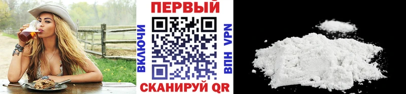 МЕТАМФЕТАМИН винт  Киров 