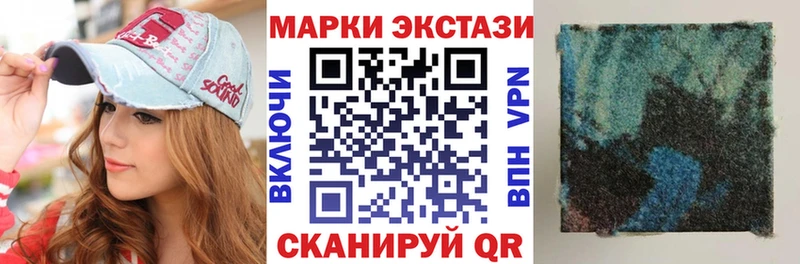 Наркотические марки 1,8мг Киров