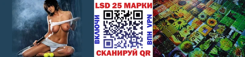 закладки Киров Марки 25I-NBOMe 1,8мг