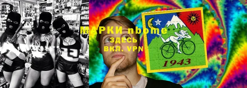 закладки  mega ссылки  Марки NBOMe 1,5мг  Киров 