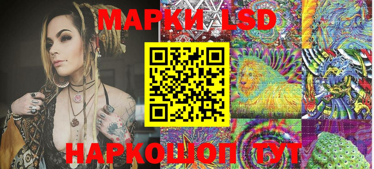 Киров  Марки N-bome 1500мкг  Марки N-bome 1500мкг  Вход с VPN 