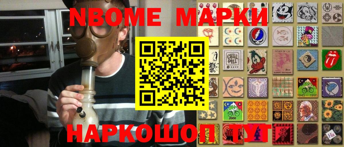 Наркотические марки 1,8мг  Наркотические марки 1,8мг  Киров 