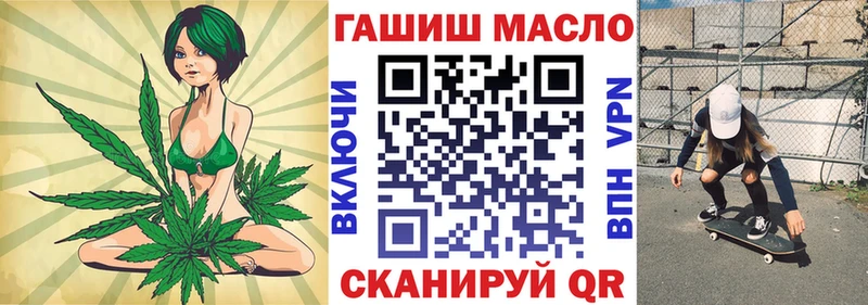 наркотики  Киров  Дистиллят ТГК концентрат 
