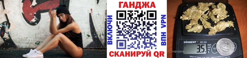 Марихуана конопля  Киров 