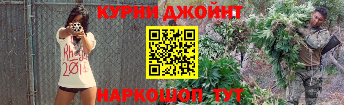 МАРИХУАНА VHQ Киров