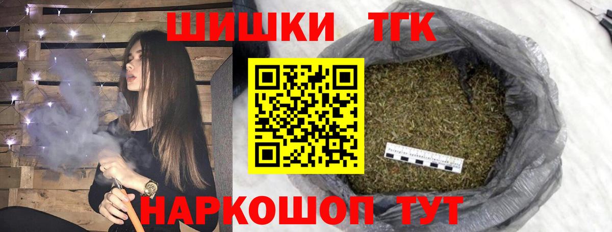 Канабис Bruce Banner  Каннабис AK-47  Бошки марихуана White Widow  Вход с VPN  Киров 