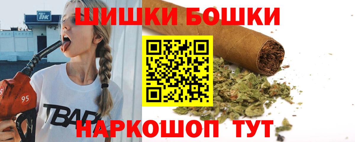 Каннабис конопля Киров